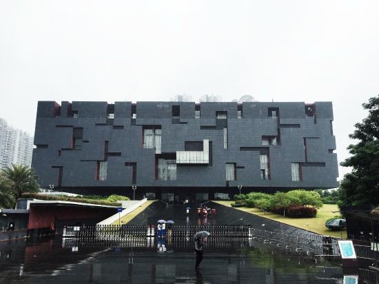 Guangdong Museum
